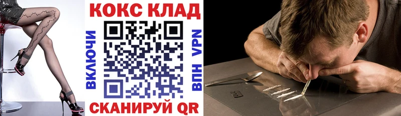 Как найти наркотики Северобайкальск СОЛЬ  МЕТАДОН  мега рабочий сайт  МЕФ  Каннабис 