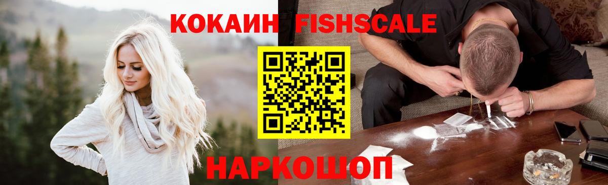 Северобайкальск  Вход с VPN  КОКАИН  Меф кристаллы  Марихуана  Гашиш  Кодеин 
