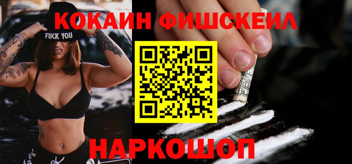 КОКАИН Columbia Северобайкальск