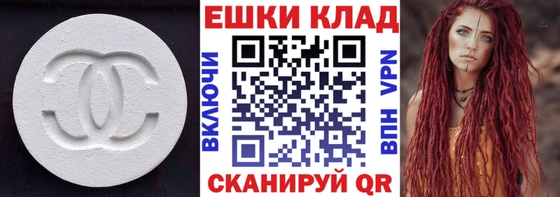 Экстази 280 MDMA купить цена Северобайкальск