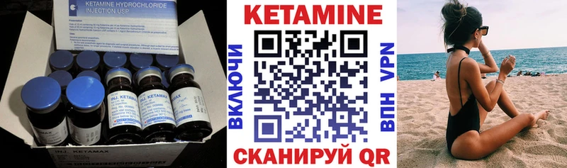 Кетамин ketamine  нарко площадка состав  OMG рабочий сайт  Северобайкальск  купить наркоту 