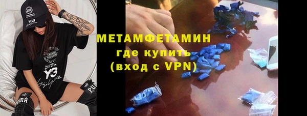 гашишное масло Волоколамск