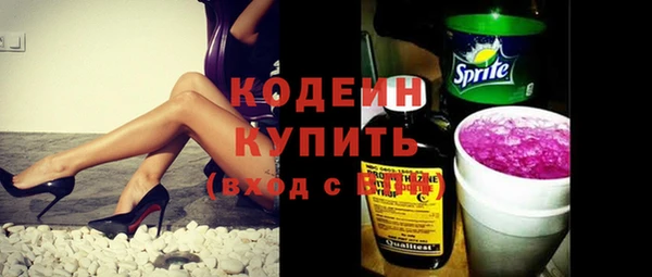 гашишное масло Волоколамск