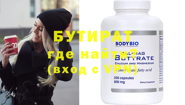 таблы Волосово