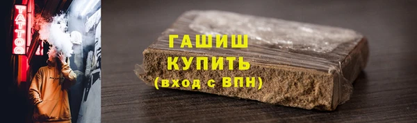 дурь Верхний Тагил
