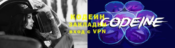 таблы Волосово