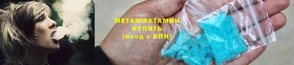 Альфа ПВП Верхнеуральск