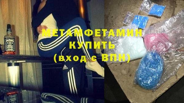 а пвп мука Володарск