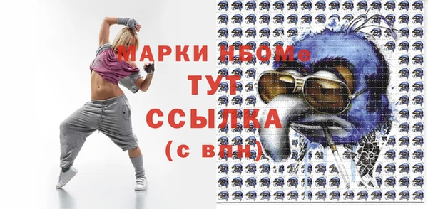 mix Верея