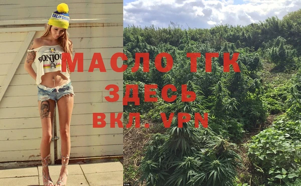 гашишное масло Волоколамск