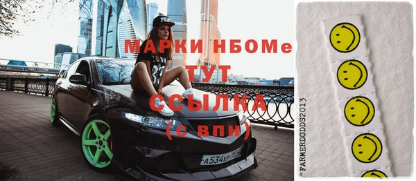 дурь Верхний Тагил