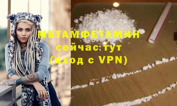 кокаин перу Нязепетровск