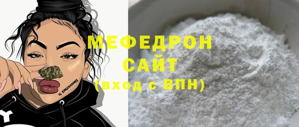 гашишное масло Волоколамск