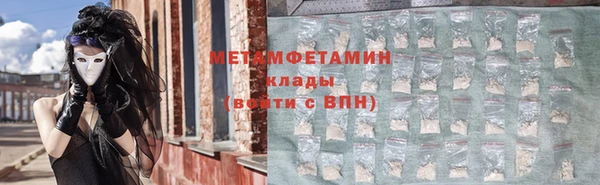 а пвп мука Володарск