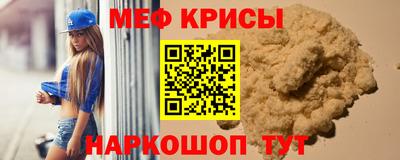 герыч Моздок