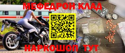 герыч Моздок