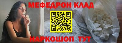 герыч Моздок
