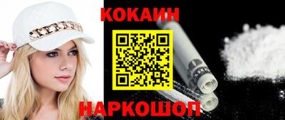 таблы Можайск
