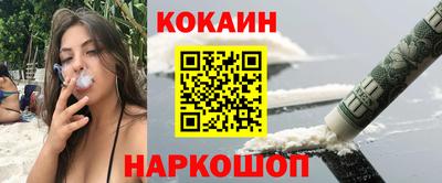 таблы Можайск