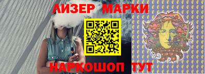 герыч Моздок