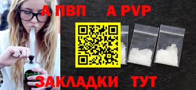герыч Моздок