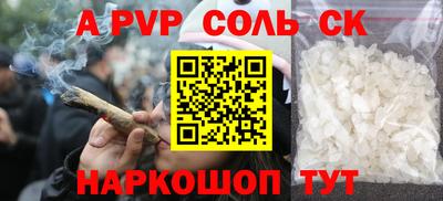 таблы Можайск