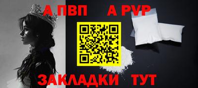 таблы Можайск