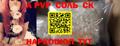 таблы Можайск