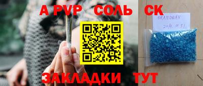 таблы Можайск