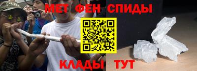 таблы Можайск