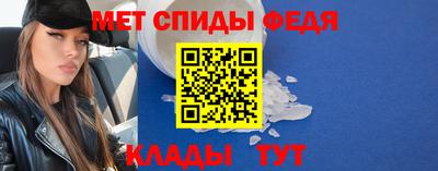 таблы Можайск