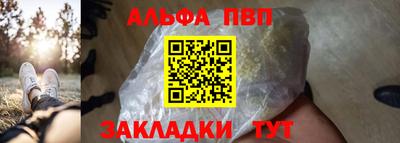 таблы Можайск