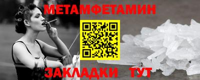 метадон Можга
