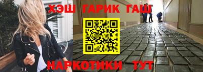 таблы Можайск