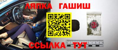 таблы Можайск