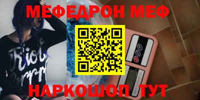 герыч Моздок