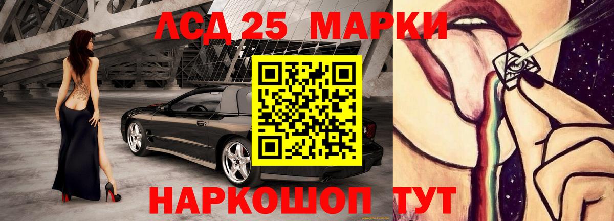 Северобайкальск  ЛСД экстази ecstasy  ЛСД экстази ecstasy  Вход с VPN 