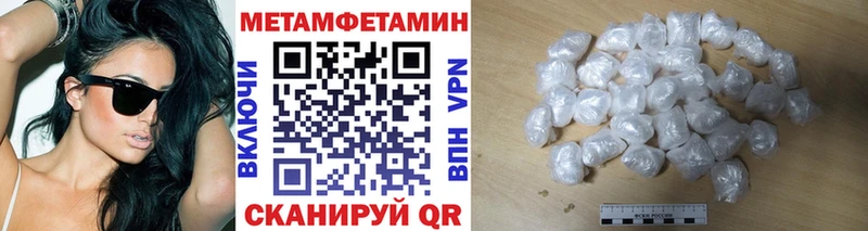 блэк спрут зеркало Северобайкальск Первитин Methamphetamine