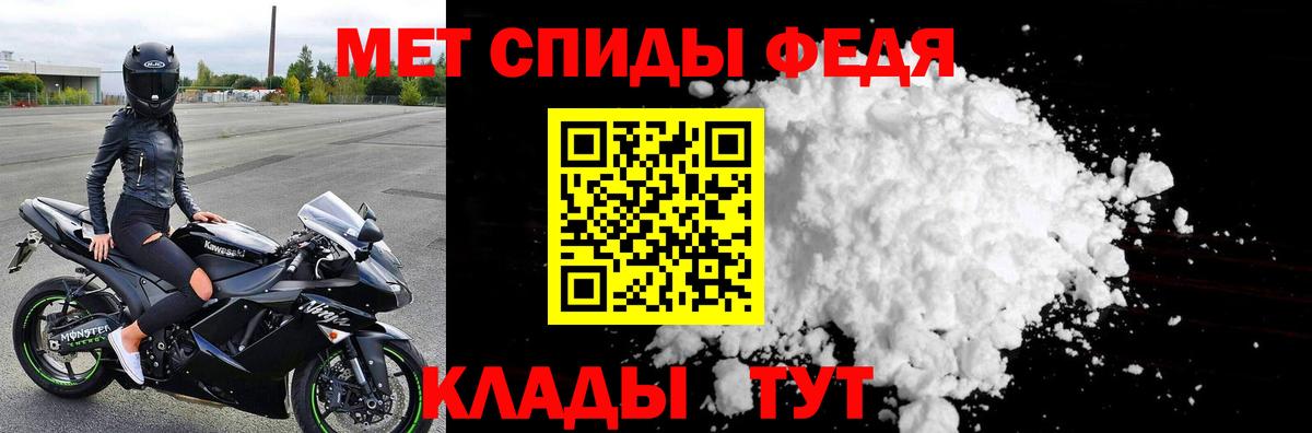 Северобайкальск  Метамфетамин витя  Вход с VPN  Метамфетамин витя 