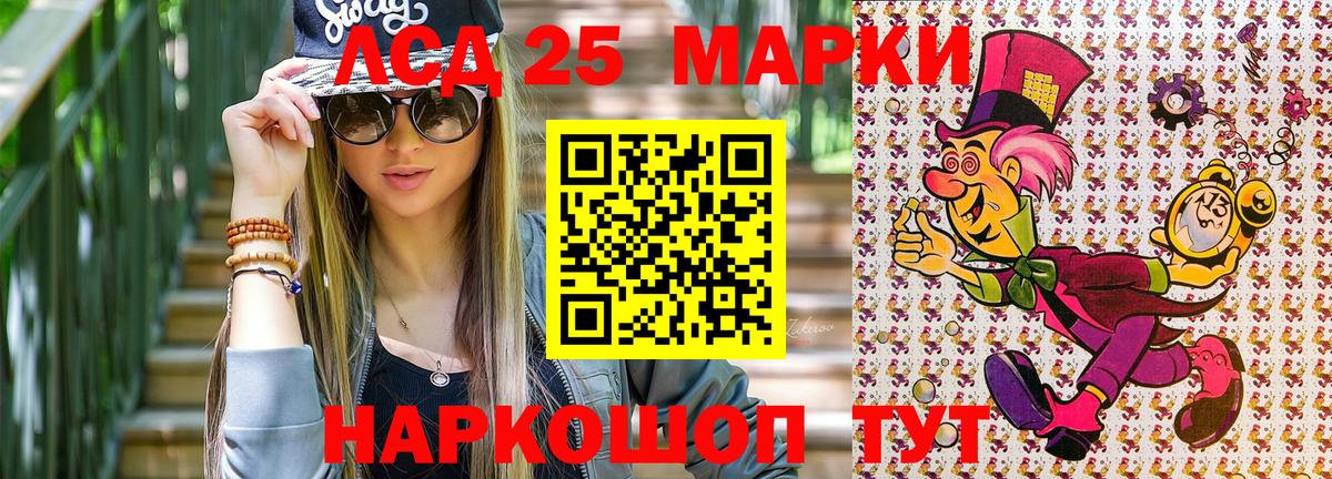 Наркотические марки 1,5мг  Наркотические марки 1,5мг  Северобайкальск  Вход с VPN 