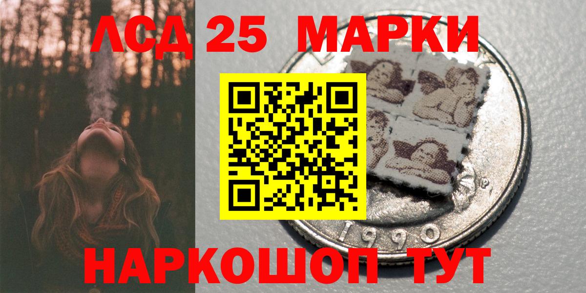 Марки N-bome 1,5мг Северобайкальск