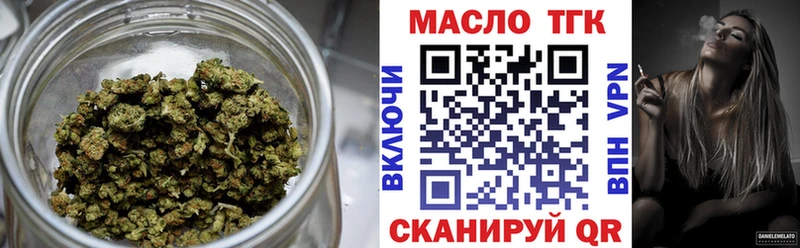 ТГК концентрат Северобайкальск