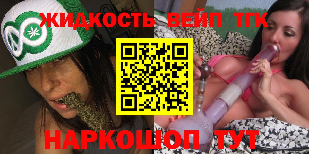 ТГК концентрат Северобайкальск
