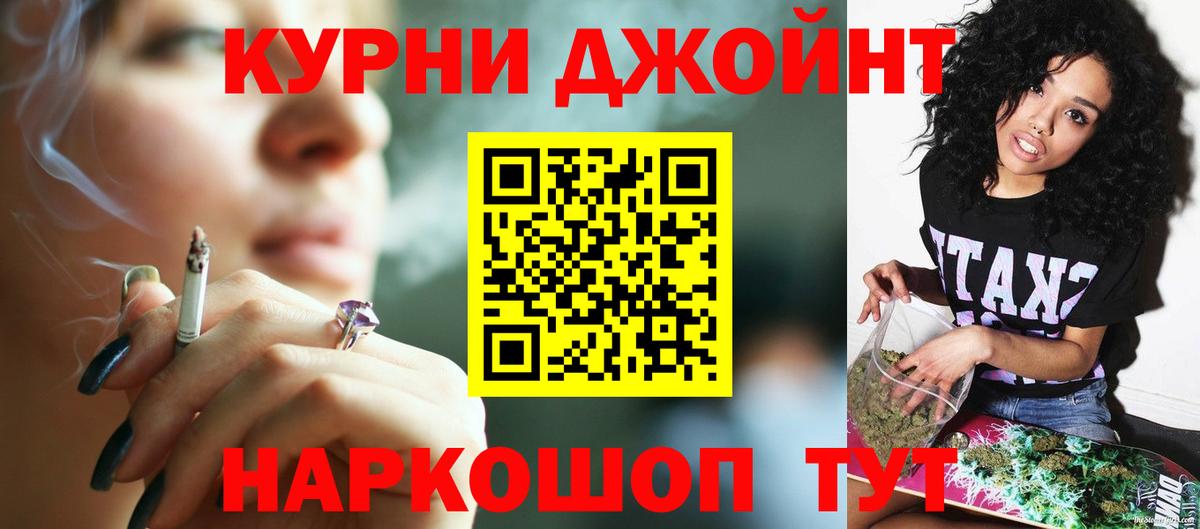 Бошки марихуана ГИДРОПОН  Каннабис VHQ  Вход с VPN  Канабис семена  Северобайкальск 